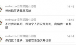 2024红领巾吃瓜爆料入口,揭秘娱乐圈最新热点事件